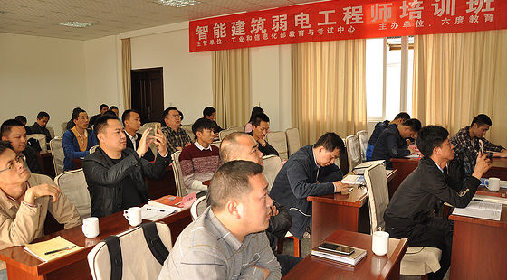 智能建筑弱电工程师北京2020年2月