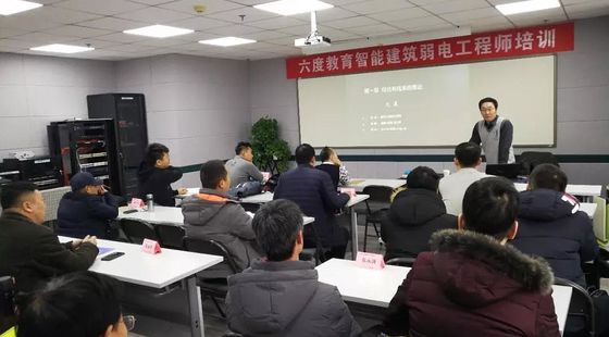 智能建筑弱电工程师北京2021年1月