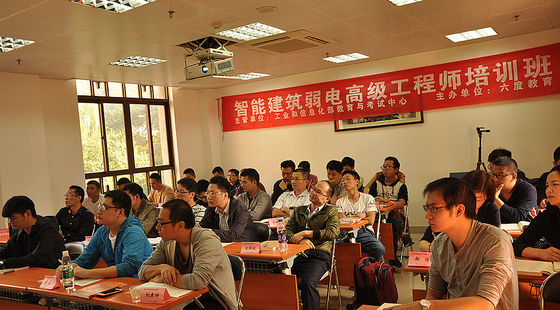 智能建筑弱电工程师北京2023年4月