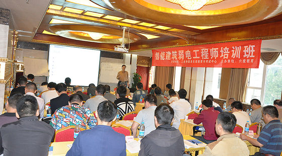 智能建筑弱电高级工程师上海2023年8月