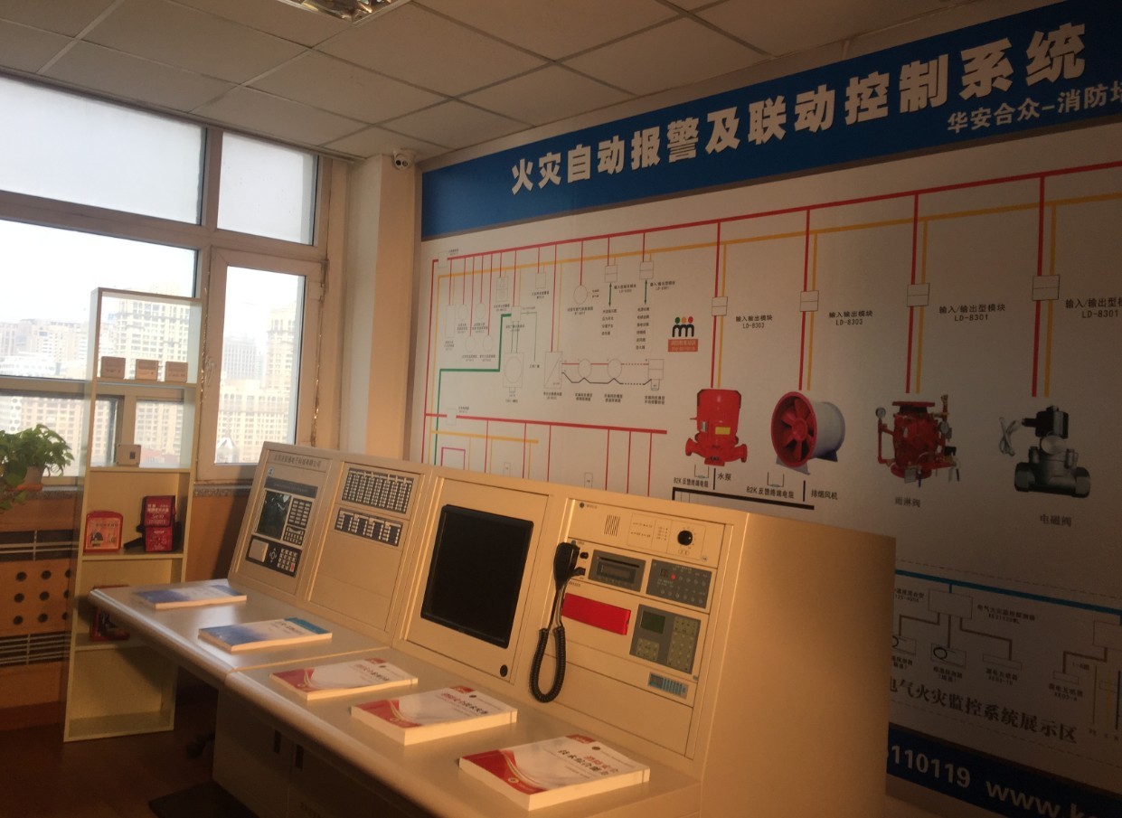 2014、2015中国消防协会 建构筑物消防员-权