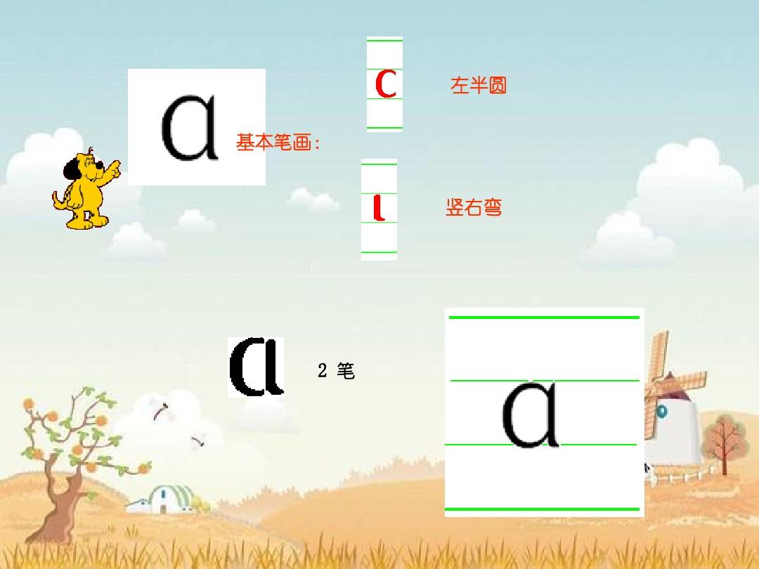 ׶԰ƴ(԰ѵ)