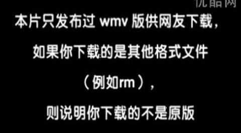 [鳥籠山剿匪記][胡戈][清晰版]