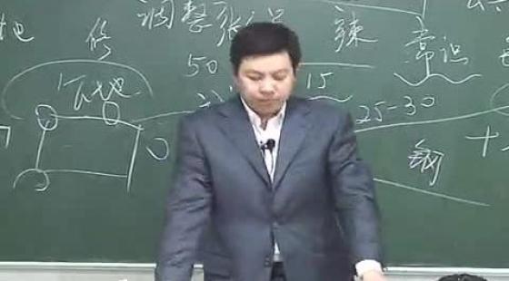 上海公考专业课-综合管理-第1天-12|13