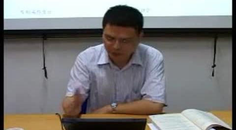 《財(cái)政學(xué)》第十一講