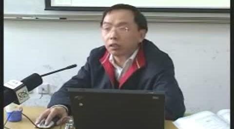 《金融學(xué)原理》第八講