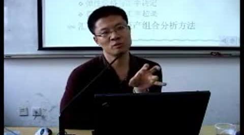 《國際經(jīng)濟(jì)學(xué)》第三十九講