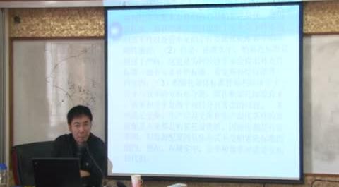 西方經(jīng)濟(jì)學(xué)第二十一講