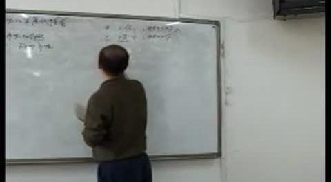 《國際金融》第十六講