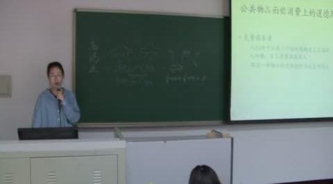 教育財(cái)政學(xué)第九講