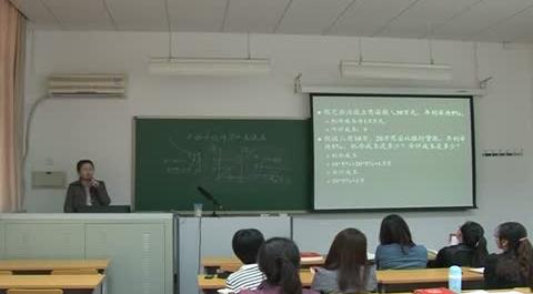 教育財(cái)政學(xué)第四講