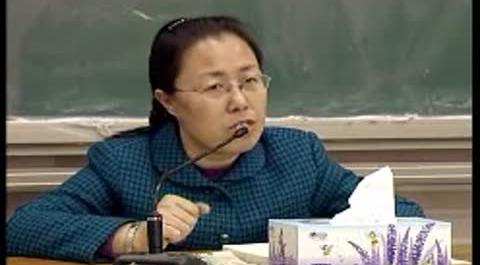 《金融法》第五講