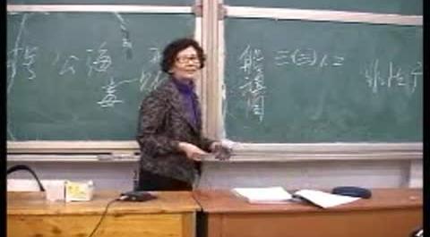 《國(guó)際法》第十講