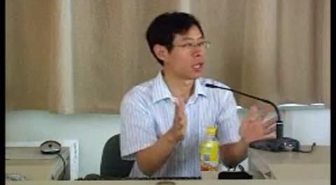 《房地產法》第二講