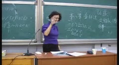 《國(guó)際法》第十七講