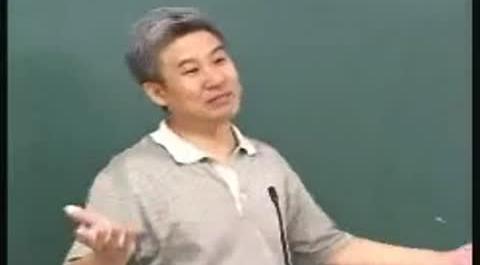 《中國法制史》第十六講