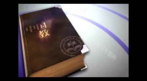 中医执业医师—— 妇科疾病