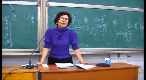 國際法第十六講