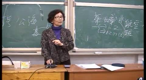 國際法第十三講