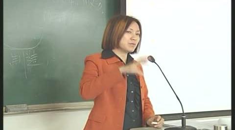 知識(shí)產(chǎn)權(quán)法第八講