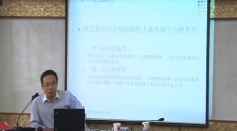 財(cái)政學(xué)第十一講