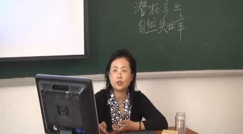 首經貿勞動經濟學19