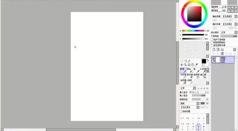 CG插畫人物體塊演示