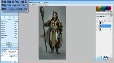 游戲原畫&nbsp;角色設(shè)計