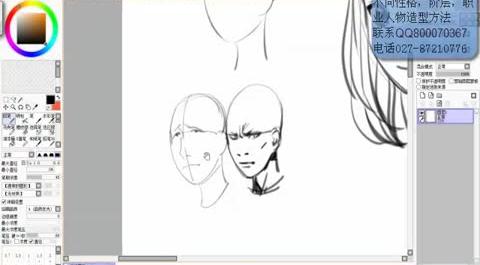 CG插畫線稿創(chuàng)作之不同職業(yè)、性格、階層人物造型方法