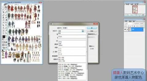 游戲原畫人物配色方案