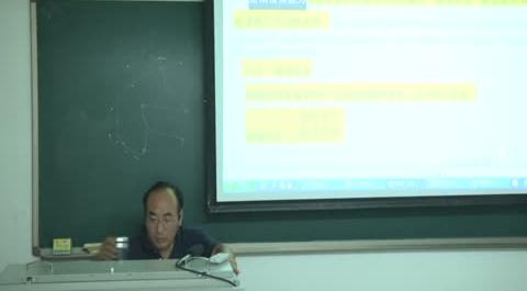 法務(wù)會計第十三講