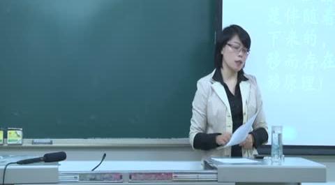 證據調查學第二講