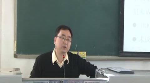 刑事訴訟法第十三講