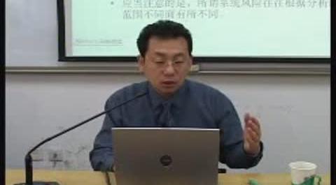 《公司理財(cái)》第十七講