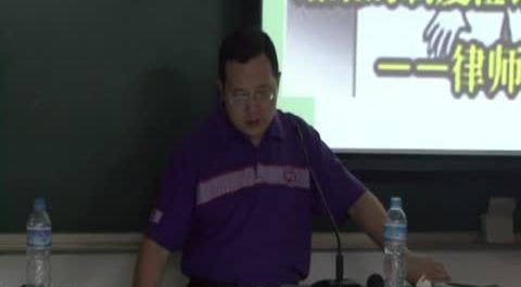 證據(jù)法學(xué)試聽.