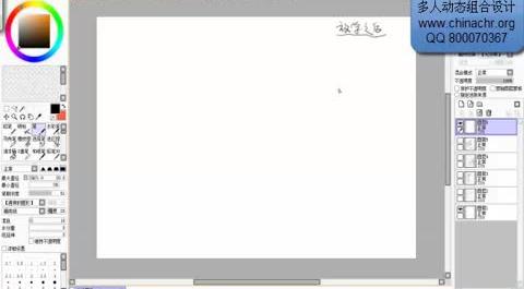【進階課程】—插畫線稿手繪實戰(zhàn)演示