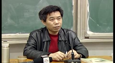 刑法總則第四講