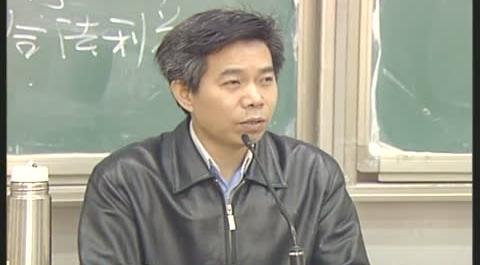 刑法總則第十一講