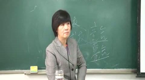 民法總論第10講