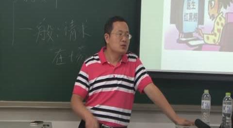 證據(jù)法第九講