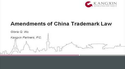 Amendment&nbsp;of&nbsp;China&nbsp;Trademark&nbsp;Law