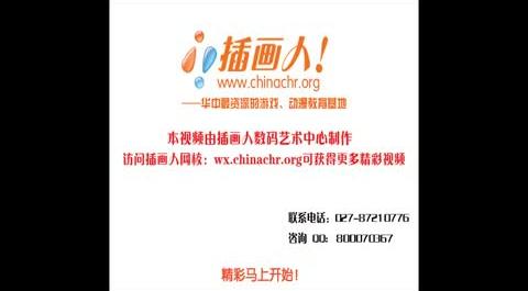 我們?yōu)楹味L畫—阿郎