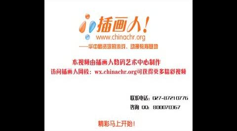 【插畫人YY課堂4月】游戲角色創(chuàng)作