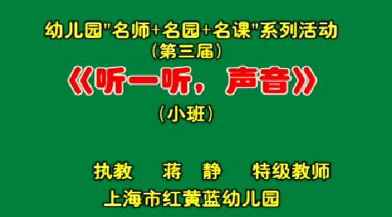 幼儿小班识字教案_教案模板范文幼儿园小班识字阅读_幼儿小班识字教案大全