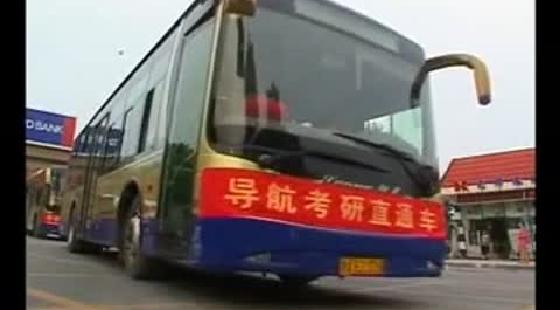 首页视频