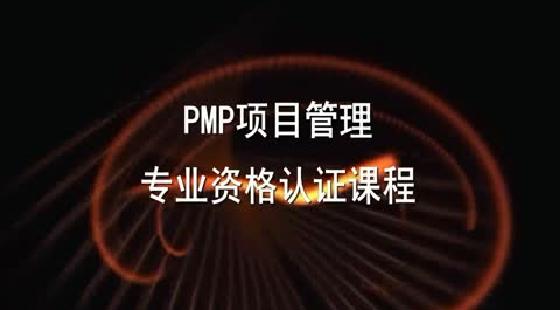 PMP培训认证考试技巧