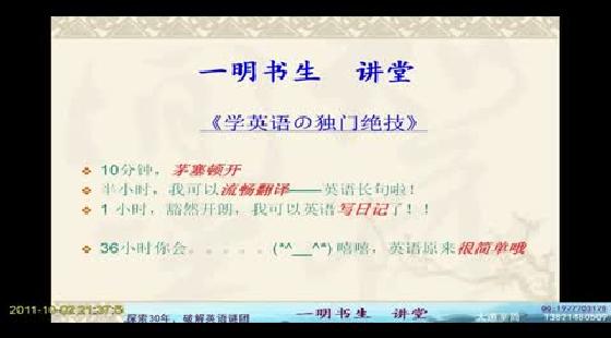 《高中基礎 英語解碼器》3