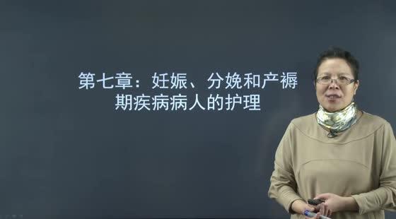 護(hù)士執(zhí)業(yè)-基礎(chǔ)強(qiáng)化-后續(xù)課程全在這里