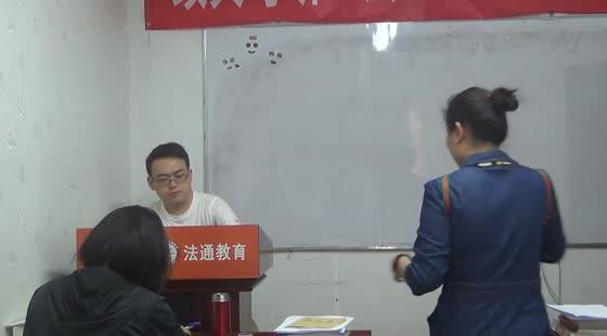2019年中國政法大學考研刑法學8