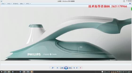 熨斗复杂曲面建模